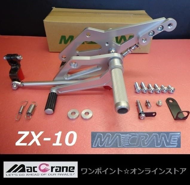マッククレーンZX-10バックステップ MACCRANE マッククレーン バック