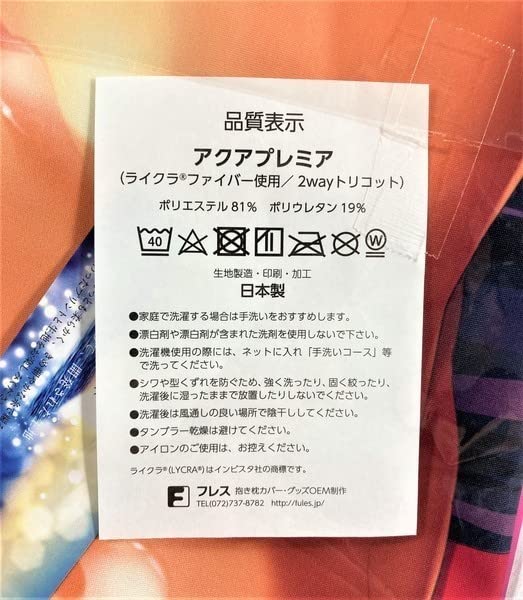 中古】 やくそくの愛/ファミリー・フォーラム・ジャパン