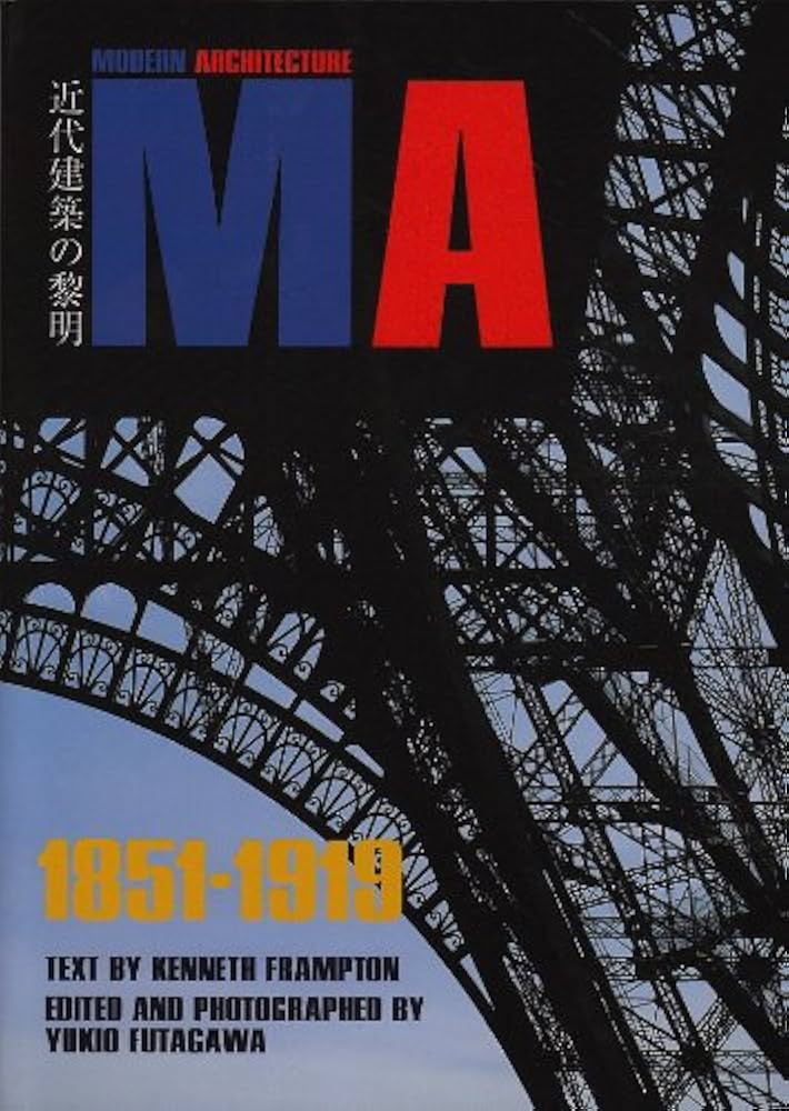 アート・デザイン・音楽 MODERN ARCHITECTURE 1851-1945 アート・デザイン・音楽 MODERN ARCHITECTURE 1851-1945 アート
