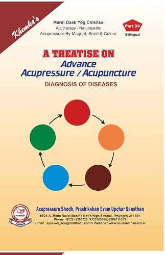 A Treatise on Advance Acupressure/ Acupuncture - DIGNOSIS OF DISEASES - PART 24 (BILINGUAL)