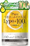 シェリーヌ PUREリポソームビタミンC 100% 1000mgリポソームビタミンC1000mg配合 リポソーム化100%設計 栄養機能食品(ビタミンC) 120粒 約30日分 高濃度 ヒアルロン酸 リジン アスタキサンチン リコピン ビタミンE サプリメント 国内GMP認定工場 CHELINE
