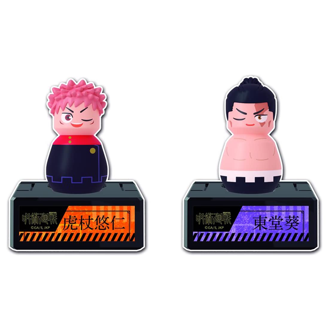 呪術廻戦 - 【希少品】ファンコポップ『呪術廻戦』虎杖悠仁＆東堂葵 呪術廻戦』虎杖悠仁 & 東堂葵 ”Best Friends” ファンコポップ 2
