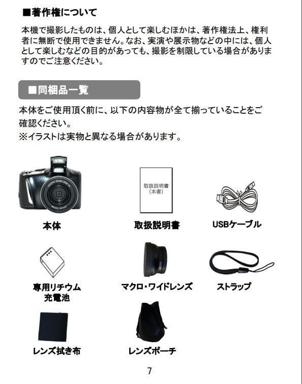 デジカメまとめて6台 楽天市場】64GB 送料無料 即納【デジタルカメラ用】 : fedick