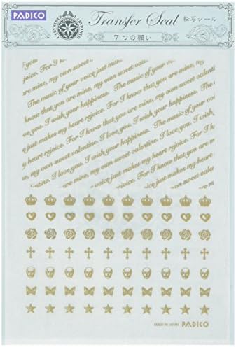 Amazon Padico パジコ 転写シール 4枚セット アルファベット筆記体 シール ステッカー ホビー