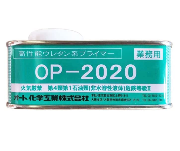 Amazon | オート化学工業 オートンプライマー OP-2020 100ml | プライマー