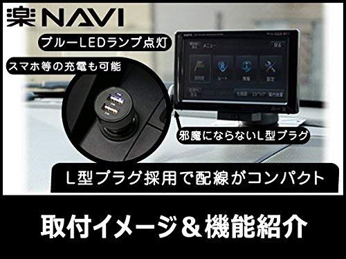 Amazon.co.jp: カロッツェリア 楽ナビ ポータブルナビ対応 シガー電源