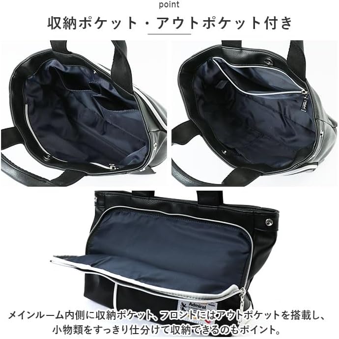 [アドミラル] トートバッグ メンズ 合皮 コンパクト 小さめ ミニトート ドライビングトート 軽量 ブランド イギリス スポーツ ゴルフ バッグ ADBA-04 深型ショルダーバッグ 斜めがけ ADBA-03