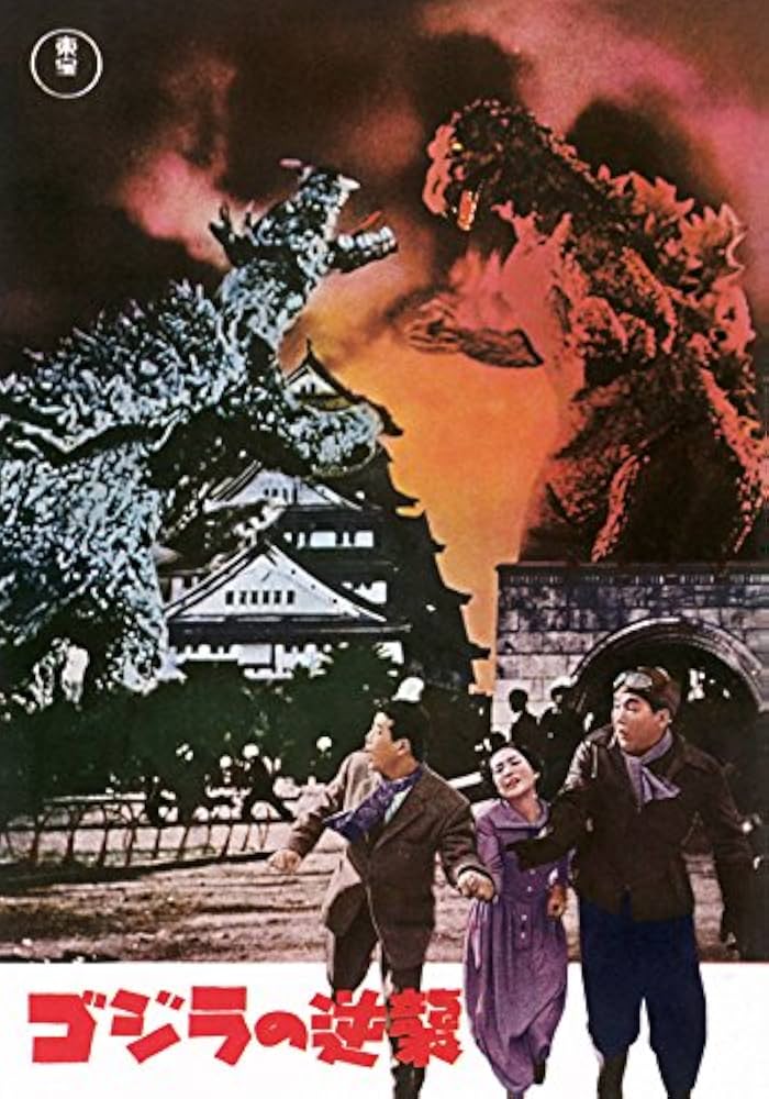 ゴジラ全映画DVDコレクターズBOX(8) 2016年 11/1 号 |本 | 通販 | Amazon ゴジラ全映画DVDコレクターズBOX(8) 2016年 11/1 号 |本 | 通販 | Amazon