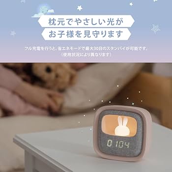 Amazon.co.jp: 【HITEMASA 】【ホワイト】置き時計 目覚まし時計