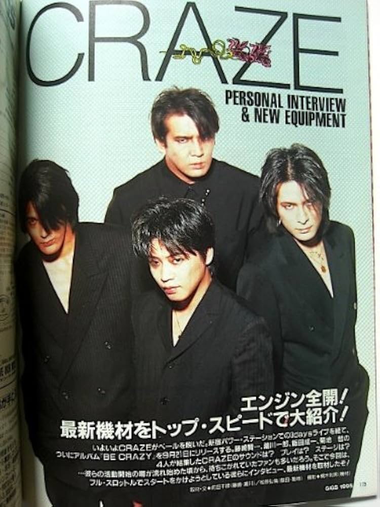 GiGS ( ギグス ) 2010年 02月号 GiGS（ギグス） 2022年2月号 (発売日2021年12月27日) | 雑誌