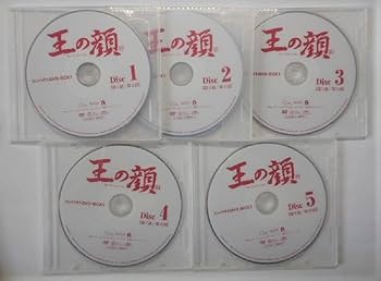 Amazon.co.jp: 王の顔 コンパクトDVD-BOX1&2 [スペシャル
