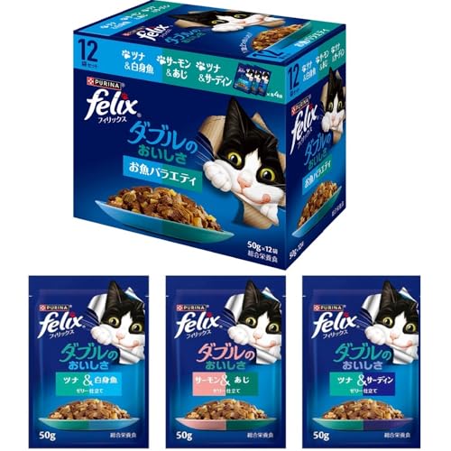 フィリックス ダブルのおいしさ お魚バラエティ ５０ｇｘ１２袋のサムネイル