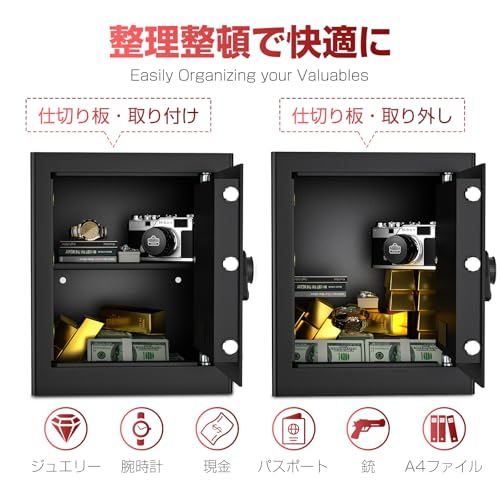 KABISAFE 家庭用金庫 テンキー式 セキュリティーボックス 業務用 店舗用 会社用 ホテル用 保管庫 A4ファイル対応 警報アラーム付き Type-C緊急給電機能搭載 盗難防止 防犯金庫 緊急キー付き 壁・床に固定可 日本語取扱説明書付き (47.0L) の商品画像 5