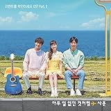 뮤직레시피