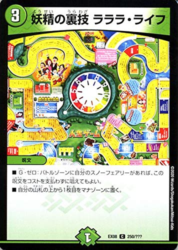 fG}X^[Y d̗ZECt(R) ̃ubN{bNXpbNiDMEX08j BBP | fG} R  lQ[