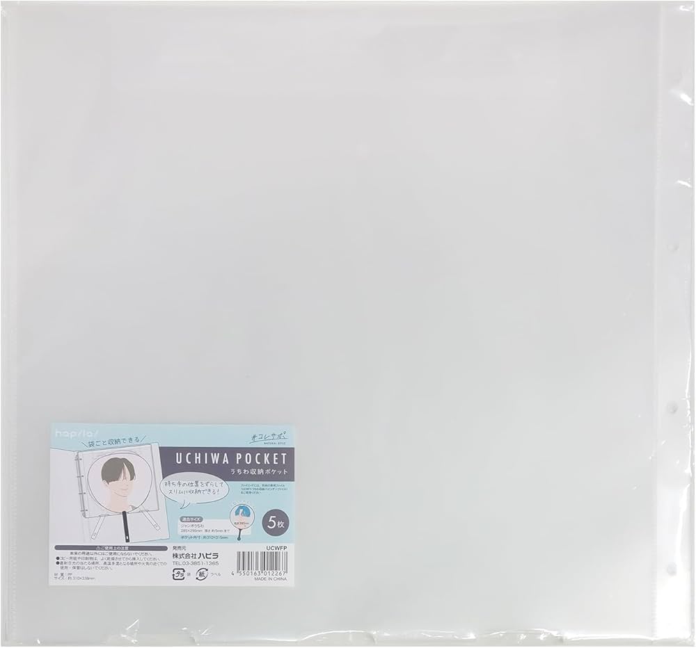 Amazon.co.jp: コレサポ うちわ収納バインダーファイル専用ポケット 5