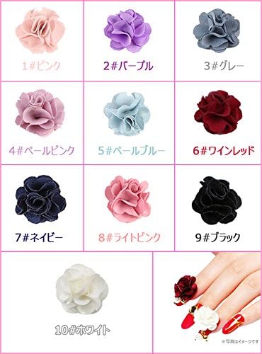 Amazon 取り外しフラワー ネイルパーツ花 ネイルジュリー デコパーツ 選べる10色 1 ピンク 1個 ノーブランド品 ネイル アートパーツ 通販