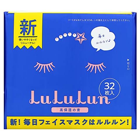 Lululun Pure Blue Group (Pure Blue 32pc (2018)) Cover
