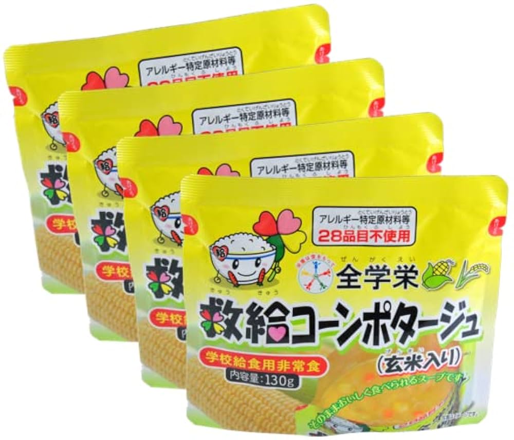 Amazon.co.jp: 全学栄 救給コーンポタージュ130g×4食（非常食