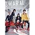 OWARAI AND READ 006