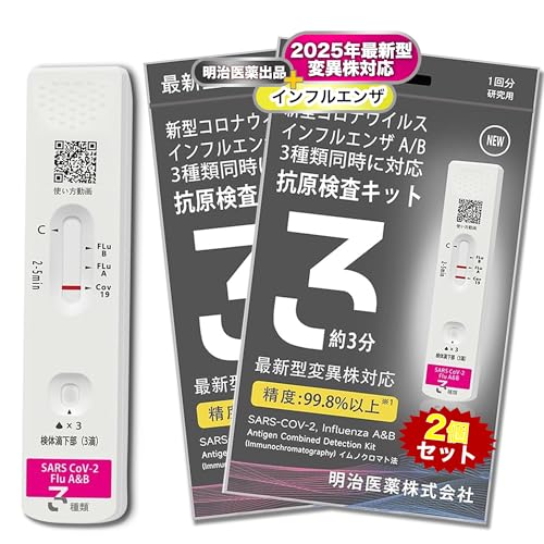 y2ZbgzRLbg ő I~NXBB BA.2 BA.5 Ή Ri&CtGU A/B W`FbN 3ޓɌ V^RiECX ψَΉ w薼`ŗ̎s\ (p) 5 @o Zt  g