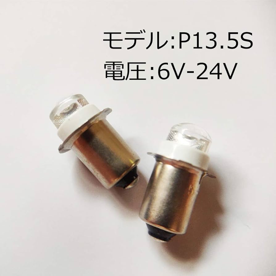 Amazon.co.jp: 2 個の P13.5S LED 電球 5V-24V (6V 9V 12V 16V