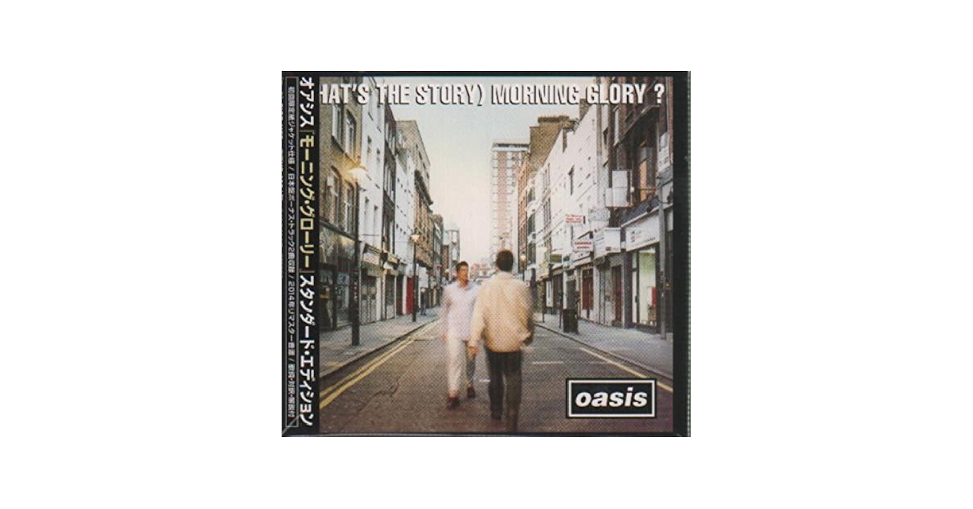 takapapa様用　Oasis Morning Glory? OASIS - MORNING GLORY - Japanese CD - Music | musicjapanet