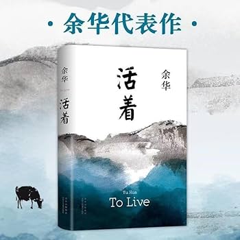 余华 全集 15冊 中国語 簡体字 余华 全集 15冊 中国語 簡体字
