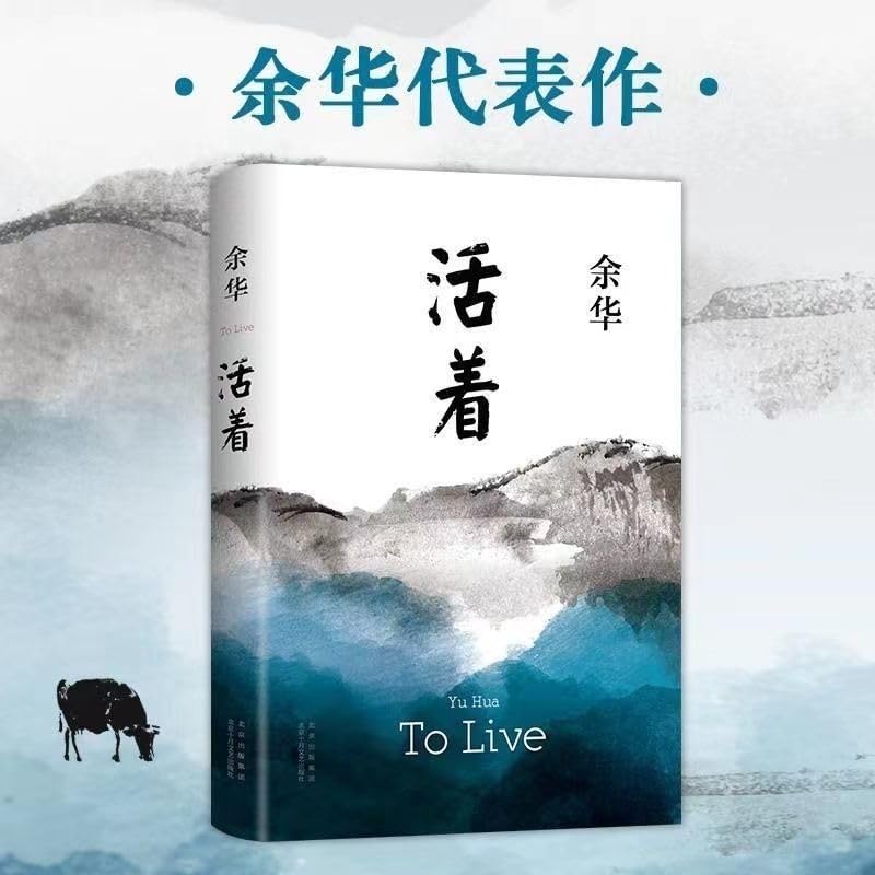 余华 全集 15冊　中国語　簡体字 余华 全集 15冊 中国語 簡体字