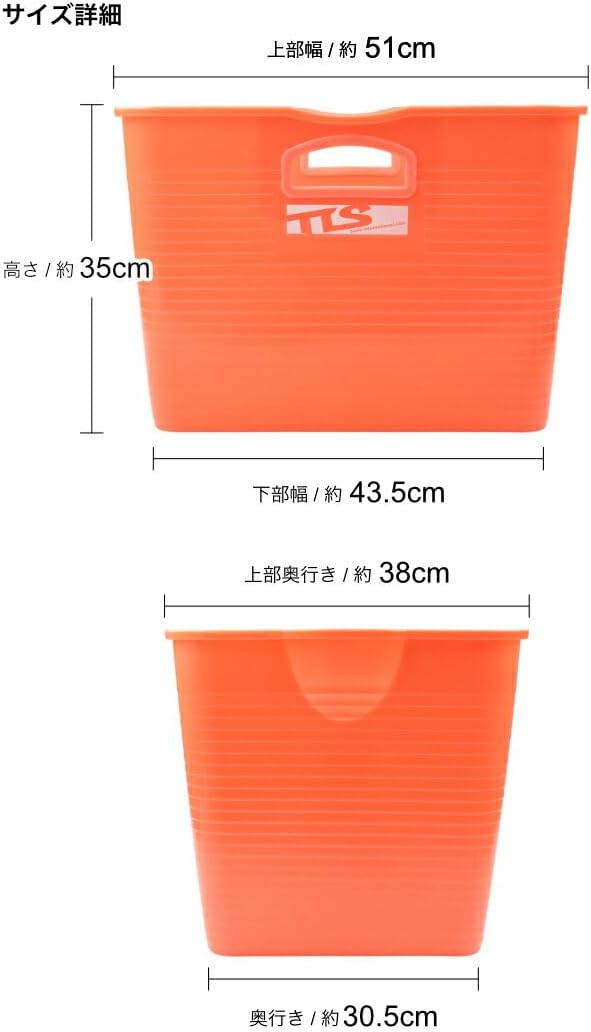 【NOGES ショルダーストラップ】＆【TOOLS ウォーターボックス】 セット