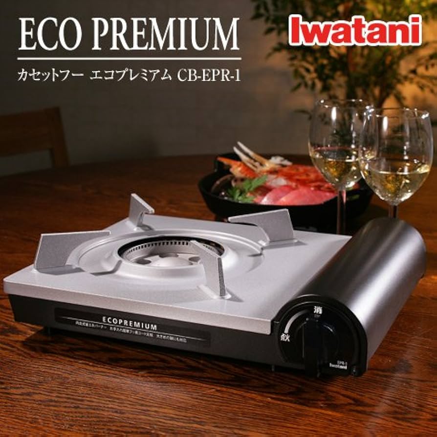 イワタニ カセットフー エコプレミアム CB-EPR-1 2zzhgl6 Amazon | イワタニ Iwatani 岩谷 カセットコンロ カセットフー