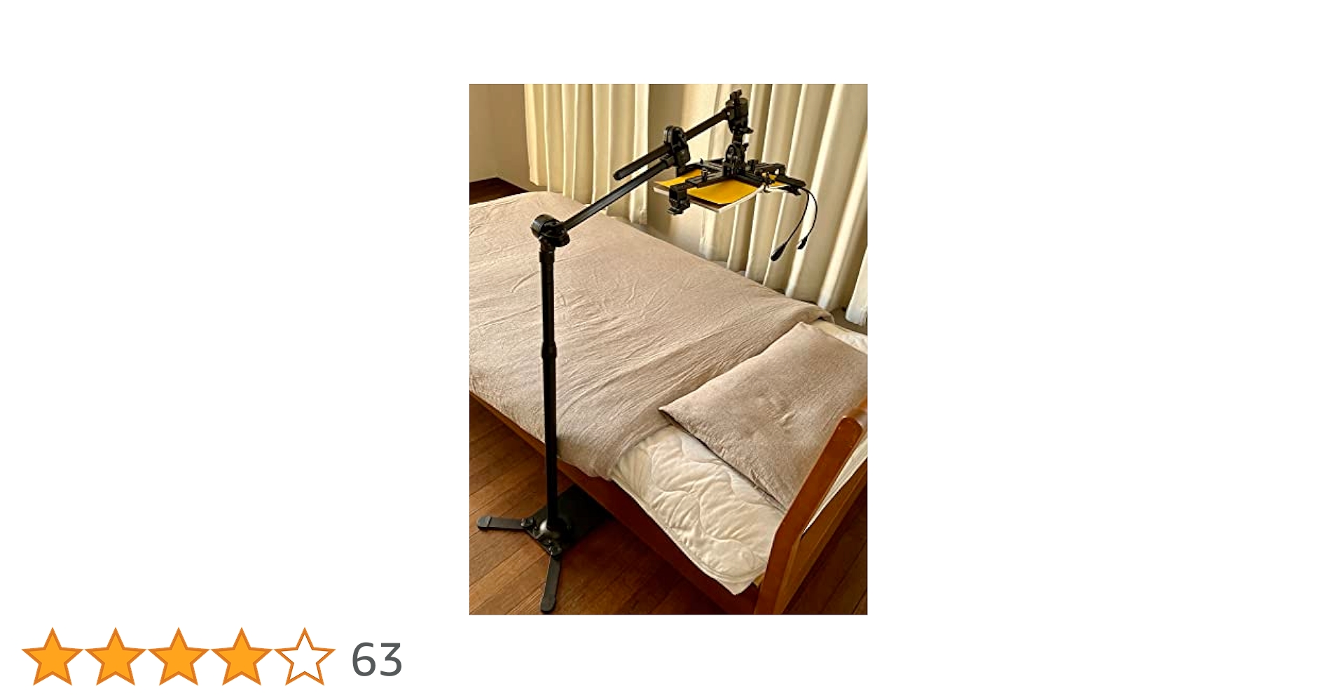 美品❗️送料無料❗️EDISON 寝ながら読書・タブレット 頭上/横置ベース式 Amazon | EDISON 寝ながら読書・タブレット 頭上/横置ベース式