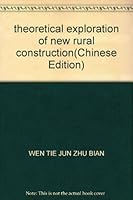 theoretical exploration of new rural construction 7805545057 Book Cover