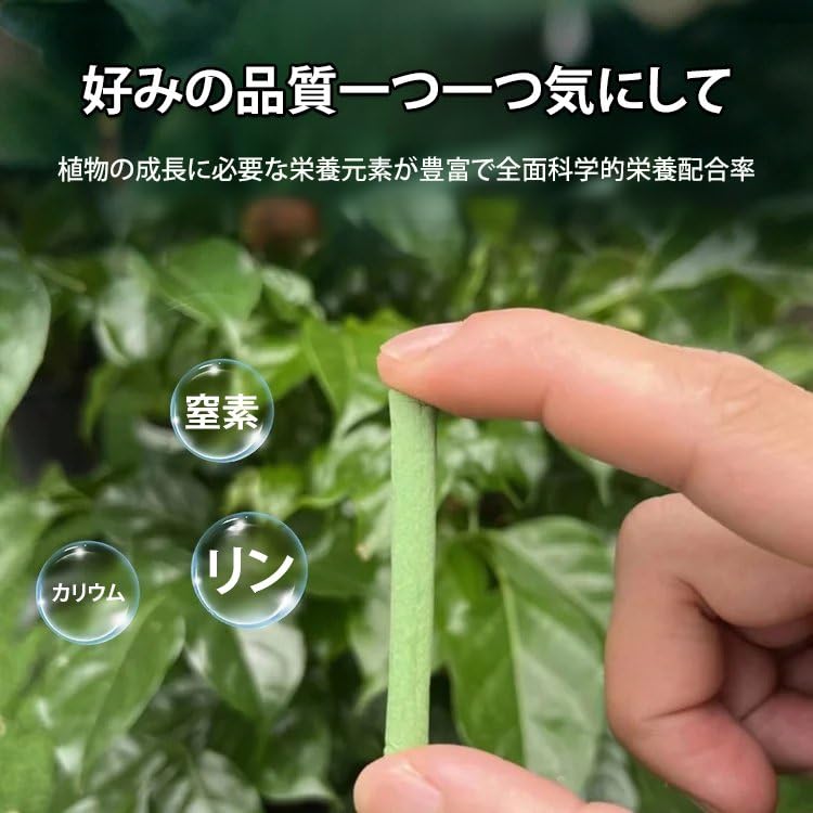 Amazon.co.jp: 植物用緩効性栄養スティック 18/180個/ボックス植物肥料