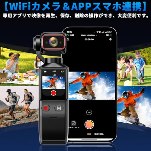 4Kアクションカメラ 小型ビデオカメラ Vlogビデオカメラ ウェアラブルカメラ小型 6軸手ブレ補正 WiFi スマホ連携 1.69タッチモニター搭載 160度広角小型ボディカメラ 180°回転レンズ 5h稼働 暗視機能【16Gカード付属】256GB対応 上書き録画 縮時撮影 早い動きの撮影 Vlog/旅行/アウトドア/スポーツカメラ/ペット 記録用 携帯便利