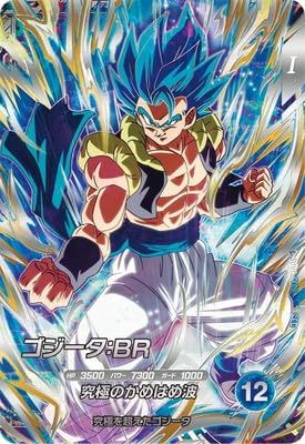 SDV7-SEC SDV7-SEC2 パラレル　ドラゴンボールスーパーダイバーズ Amazon.co.jp: ドラゴンボールスーパーダイバーズ SDV7-SEC2 ゴジータ
