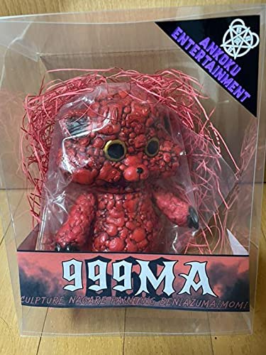 暗黒エンターテイメント　999MA 文化祭編 Amazon.co.jp: 限定品 暗黒エンターテイメント 999MA 文化祭編 闇 墓場