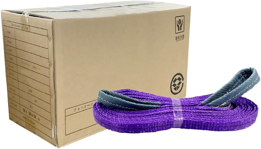 ベストアンサー 仕事 効率化 スリングベルト 安全性 向上 スリング ナイロンスリングベルト 25mm 4m 36本入り カートン