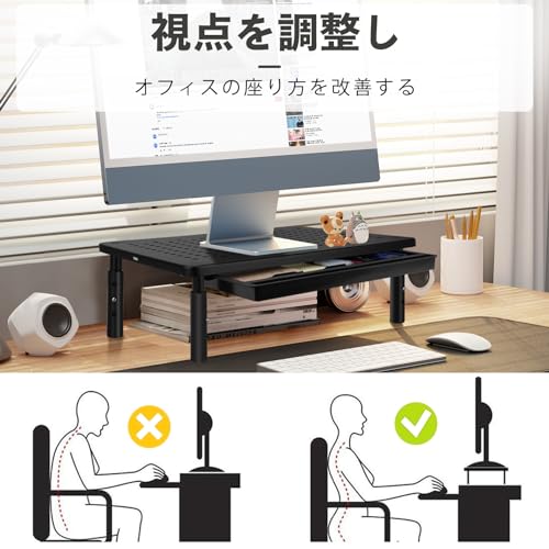 Falala パソコンラック 机上台 放熱対策 卓上ラック 引き出し 机上ラック モニター台 幅37cm 三段階で高さ調整 パソコン台 卓上