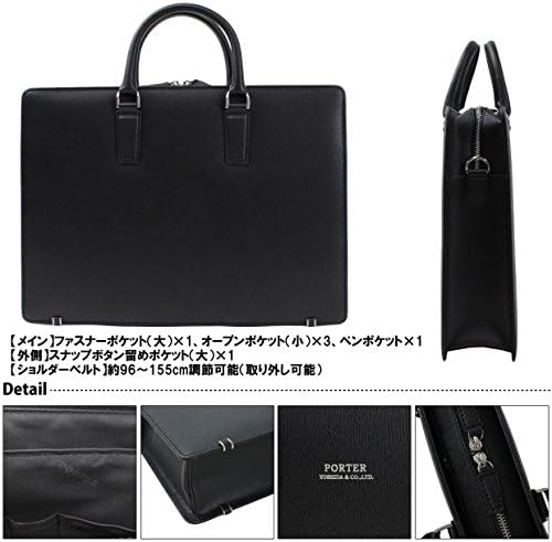 Amazon.co.jp: [ポーター]PORTER FLUX フラックス 2WAYブリーフケース