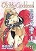 Oh My Goddess! Vol. 31