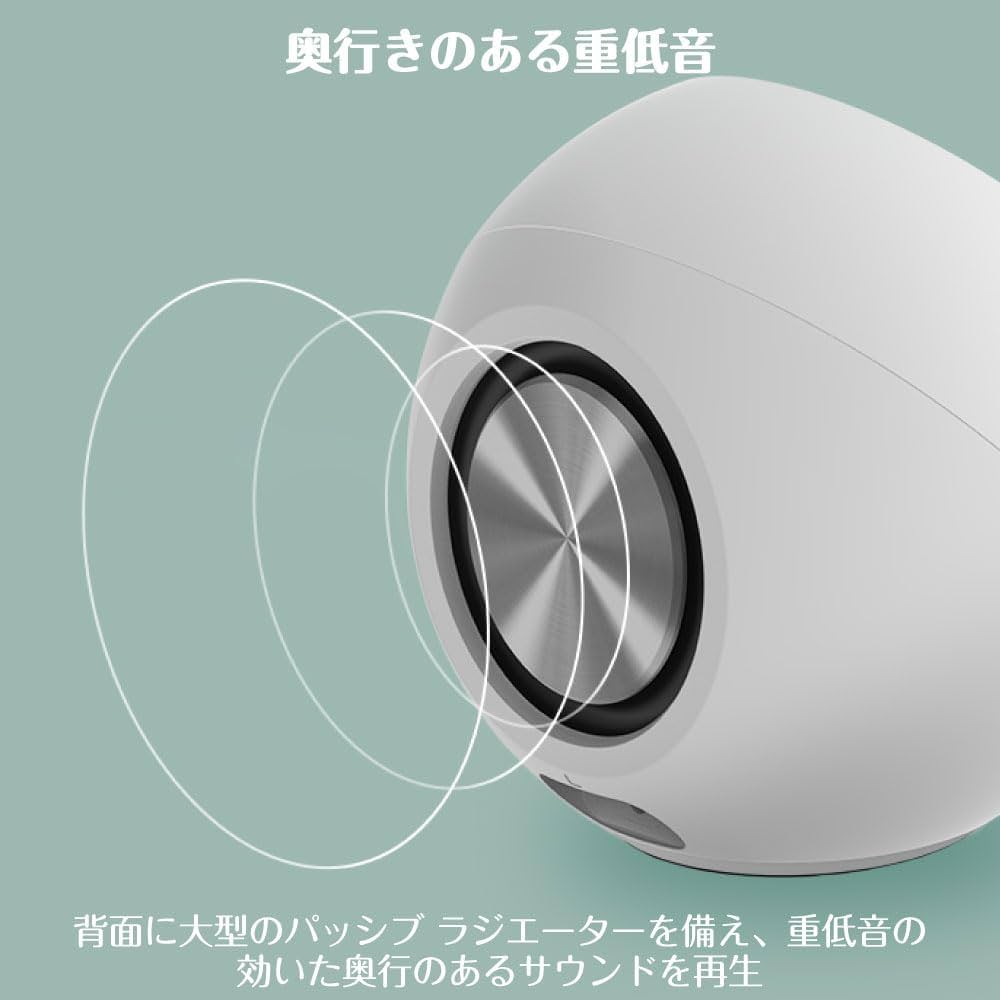 Creative Pebble Pro ホワイト スピーカー Amazon.co.jp: Creative Pebble Pro ホワイト USB/Bluetooth/3.5