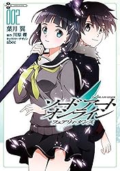 Amazon.co.jp: ソードアート・オンライン フェアリィ・ダンス1 (電撃