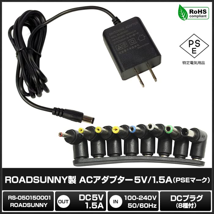 Amazon | Kaito Denshi(海渡電子) ACアダプター【PSE適合品