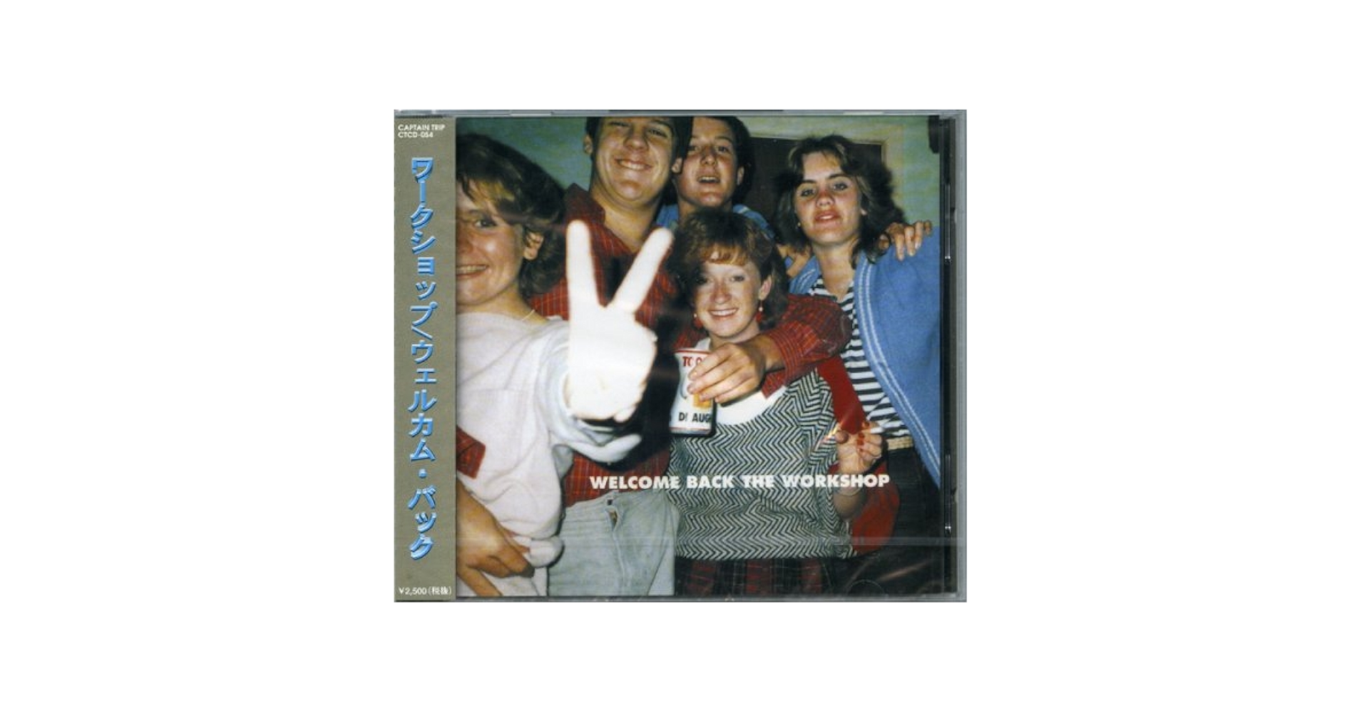 Amazon.co.jp: ウェルカム・バック(WELCOME BACK THE WORKSHOP