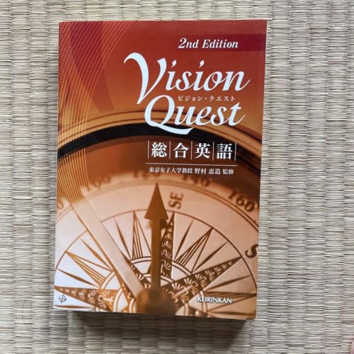 Vision Quest 2nd Edition �����p��