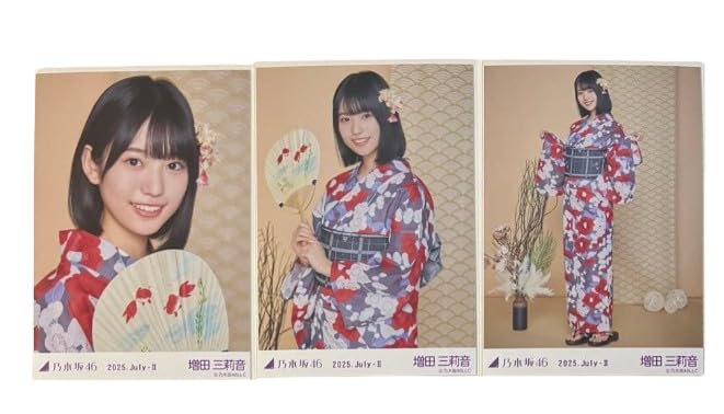 Amazon.co.jp: 乃木坂46 生写真 2025年 浴衣 3種コンプ 増田三莉音