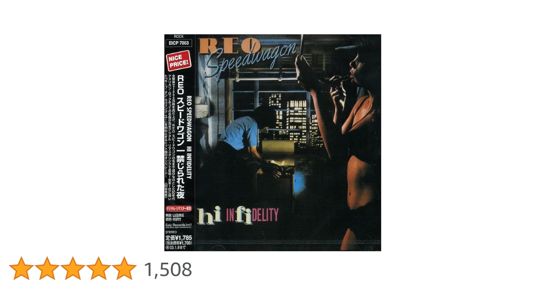 ＲＥＯスピードワゴン／紙ジャケット・オリジナル・アルバム１４枚セット 2/7(火)【特典ボックス付き】紙ジャケットCD REOスピードワゴン