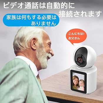 ELEPRO 双方向ビデオ通話監視カメラ スマホ対応 ベビーモニター 赤ちゃん Amazon.co.jp: 【ワンクリックで双方向ビデオ通話可能】ELEPRO