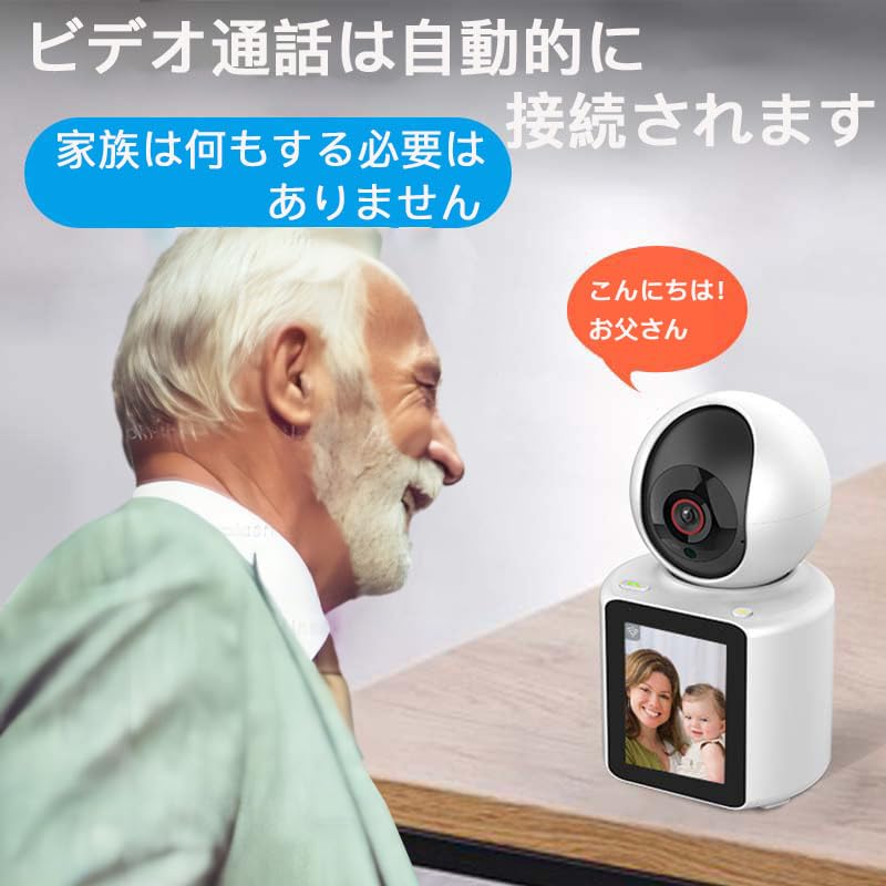 ELEPRO 双方向ビデオ通話監視カメラ スマホ対応 ベビーモニター 赤ちゃん Amazon.co.jp: ELEPRO【双方向ビデオ通話】 見守りカメラ スマホ